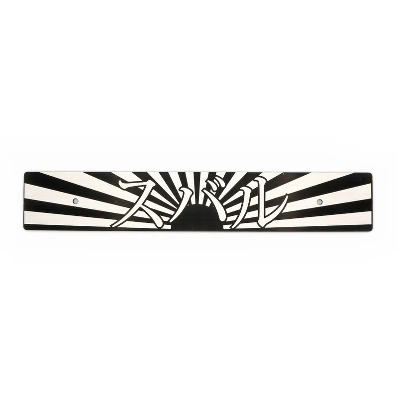 Billetworkz "Rising Sun Subaru" License Plate Delete